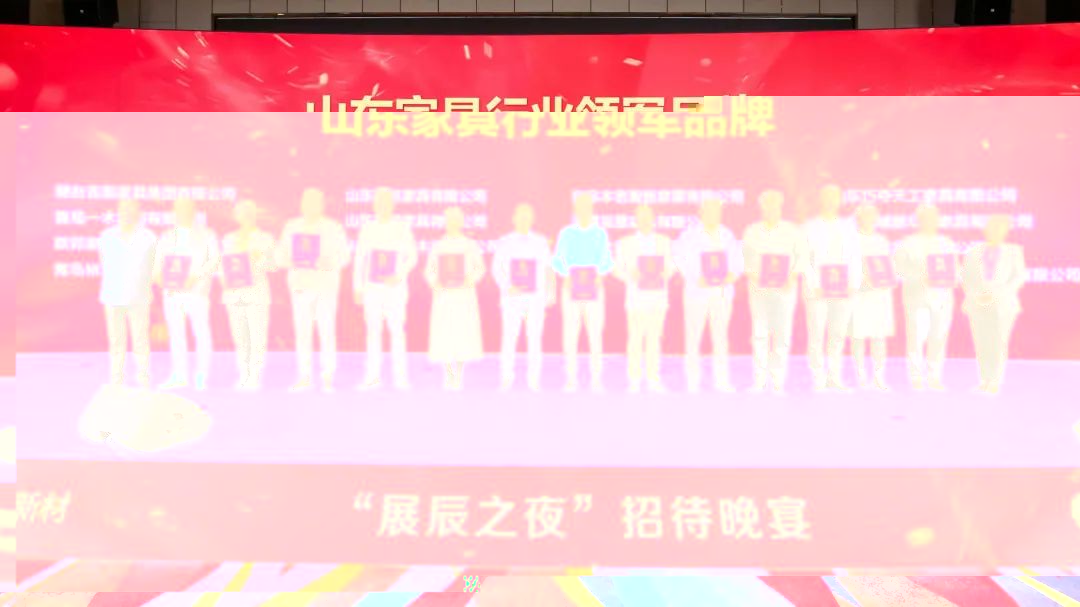 晚宴還安排精彩的節(jié)目和多輪幸運(yùn)抽獎1.jpg